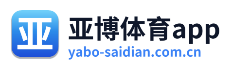 亚博体育app